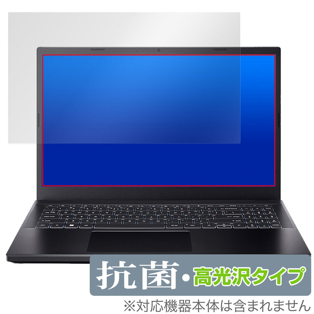 Acer Nitro V 15 ANV15-51 シリーズ 保護 フィルム OverLay 抗菌 Brilliant for エイサー ノートパソコン ニトロ 抗菌 抗ウイルス 高光沢