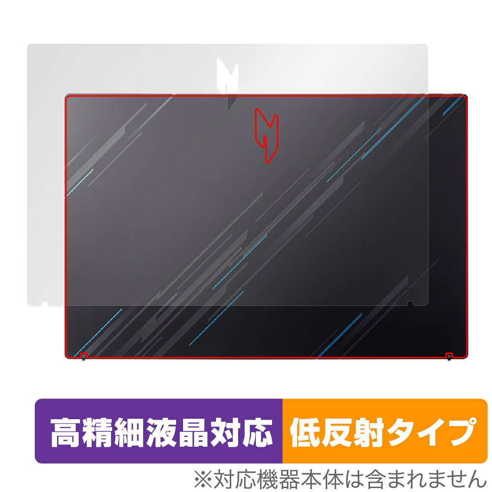 Acer Nitro V 15 ANV15-51 シリーズ 天板 保護 フィルム OverLay Plus Lite for エイサー ノートパソコン ニトロ さらさら手触り 低反射