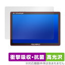 FEELWORLD LUT11S 保護 フィルム OverLay Absorber 高光沢 for フィールワールド 10.1インチ 衝撃吸収 高光沢 抗菌