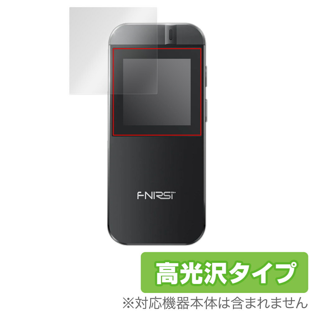 FNIRSI IR40 Smart Rangefinder 保護 フィルム OverLay Brilliant for スマートレーザー 距離計 指紋がつきにく...