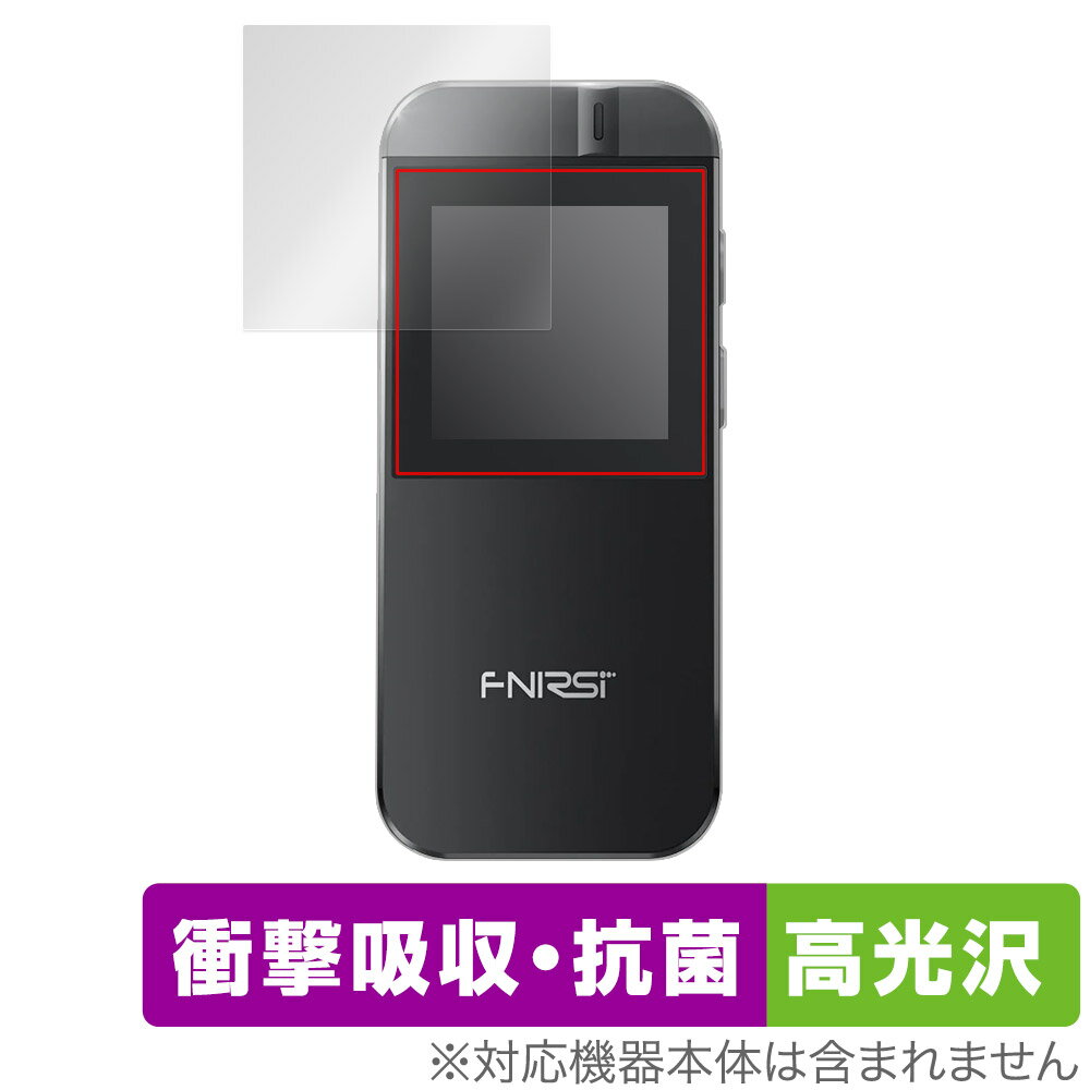 FNIRSI IR40 Smart Rangefinder 保護 フィルム OverLay Absorber 高光沢 for スマートレーザー 距離計 衝撃吸収...