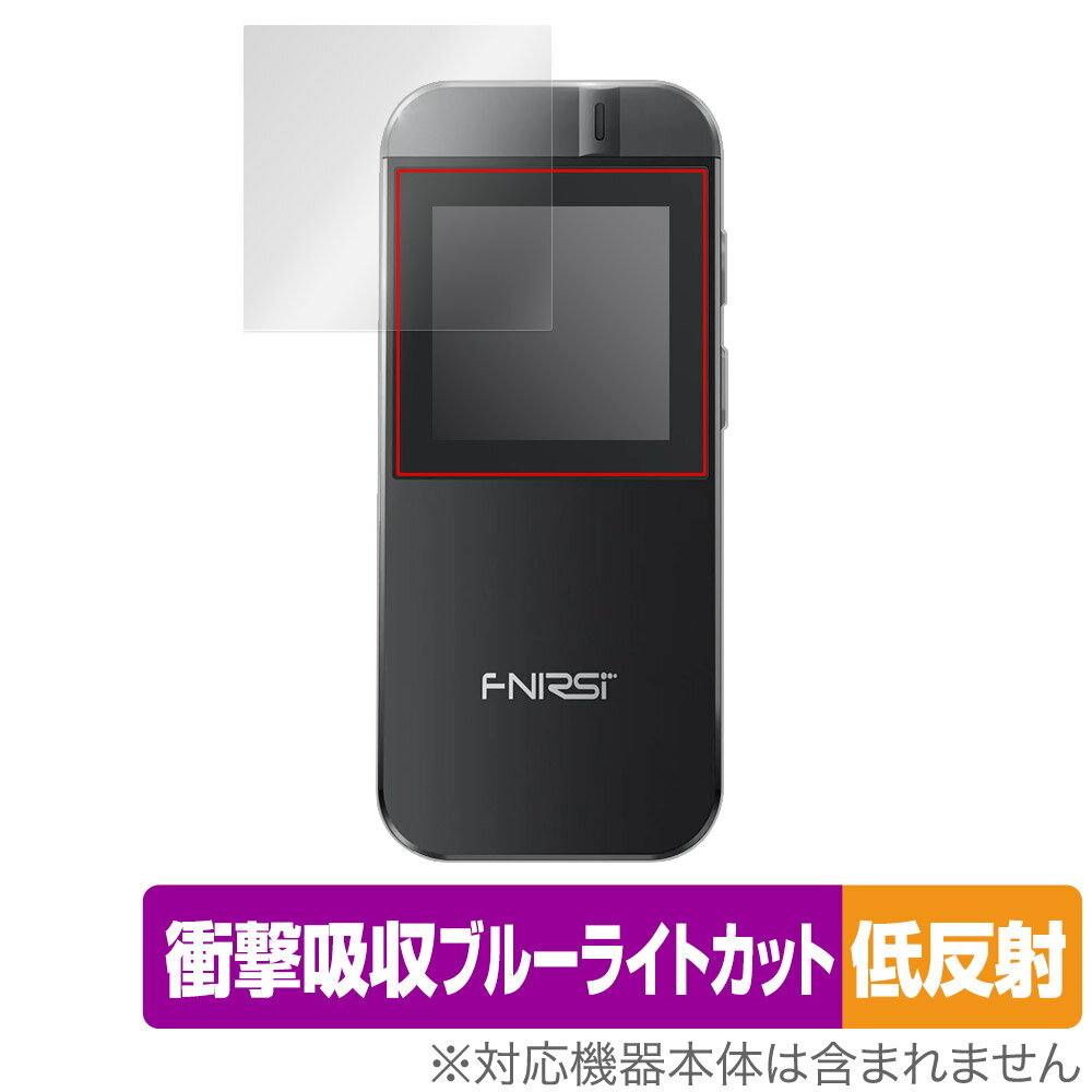 FNIRSI IR40 Smart Rangefinder 保護 フィルム OverLay Absorber 低反射 for スマートレーザー 距離計 衝撃吸収...