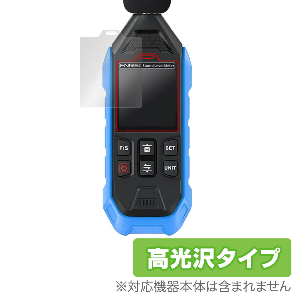FNIRSI FDM01 High-precision Digital Noise Decibel Meter 保護 フィルム OverLay Brillian...
