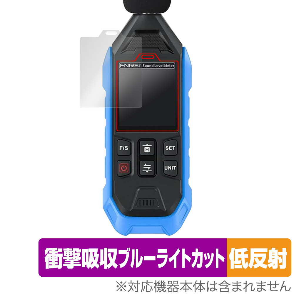 FNIRSI FDM01 High-precision Digital Noise Decibel Meter 保護 フィルム OverLay Absorber...