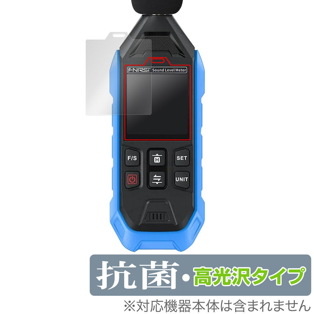 FNIRSI FDM01 High-precision Digital Noise Decibel Meter 保護 フィルム OverLay 抗菌 Brill...