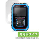 FNIRSI GC-01 Nuclear Radiation Detector 保護 フィルム OverLay Brilliant for ガイガーカウンター ...