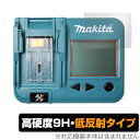Makita ポータブルバッテリチェッカ BTC04 保護 フィルム OverLay 9H Plus for マキタ 工具 9H 高硬度 アンチグレア 反射防止(4)