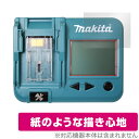 Makita ポータブルバッテリチェッカ BTC04 保護 フィルム OverLay Paper for マキタ 工具 書き味向上 紙のような描き心地(4)