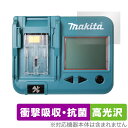 Makita ポータブルバッテリチェッカ BTC04 保護 フィルム OverLay Absorber 高光沢 for マキタ 工具 衝撃吸収 抗菌