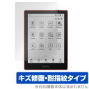 BOOX Go6 保護 フィルム OverLay Magic for ブークス ゴー 液晶保護 傷修復 耐指紋 指紋防止 コーティング