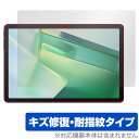 Blackview Tab 9 / 90 WiFi 保護 フィルム OverLay Magic for ブラックビュー タブレット 液晶保護 傷修復 耐指紋 指...