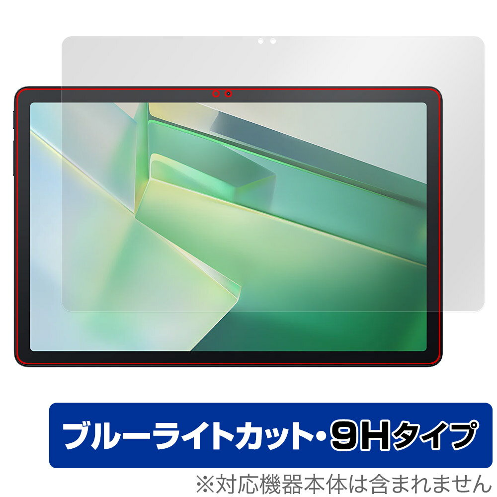 Blackview Tab 9 / 90 WiFi 保護 フィルム OverLay Eye Protector 9H for ブラックビュー タブレット 9H 高硬度 ブルーライトカット
