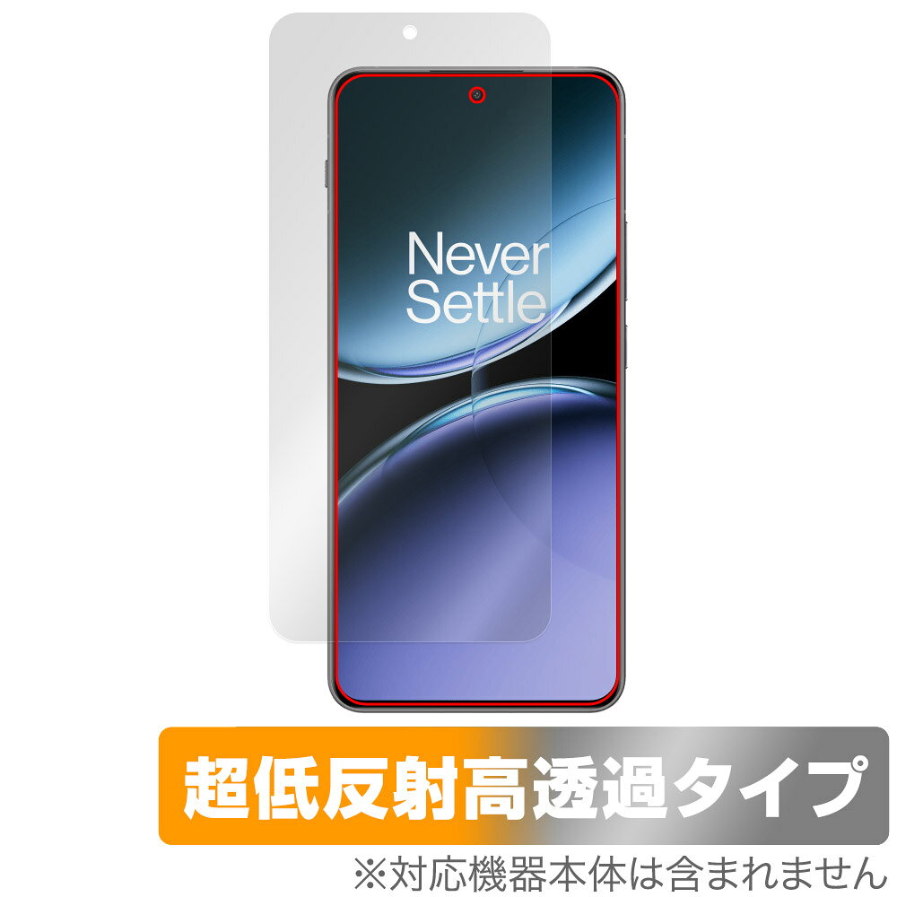 OnePlus Nord 4 保護 フィルム OverLay Plus Premium for ワンプラス ノード 液晶保護 アンチグレア 反射防止 高透過 指紋防止