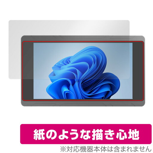 MeenHong JX5 保護 フィルム OverLay Paper for タブレット ミニPC 書き味向上 紙のような描き心地 MeenHong JX5 保護 フィルム OverLay Paper for タブレット ミニPC 書き味向上 紙のような描き心地