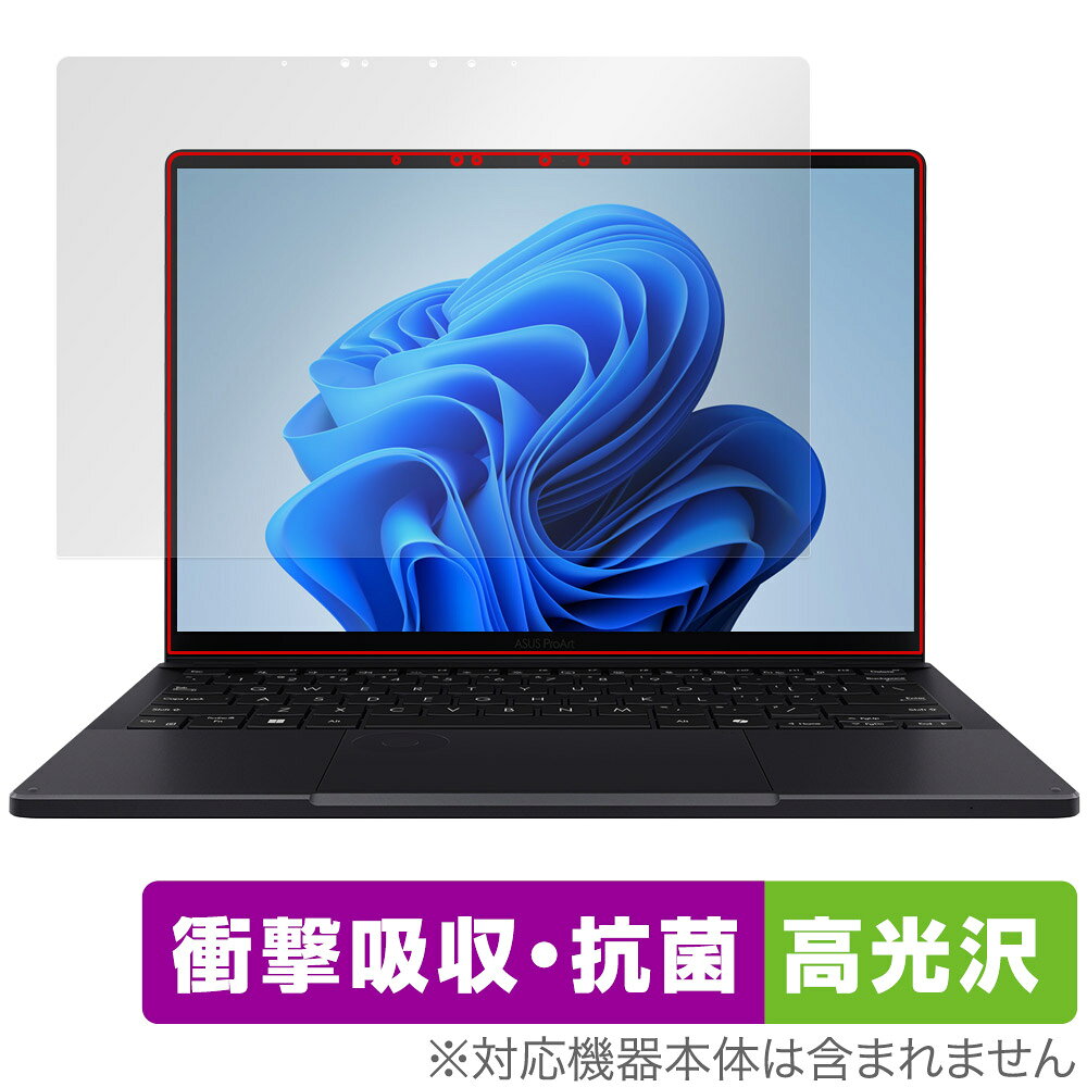 ASUS ProArt PX13 シリーズ 保護 フィルム OverLay Absorber 高光沢 for エイスース プロアート 衝撃吸収 高光沢 抗菌