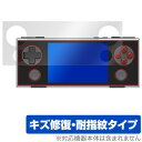AYANEO POCKET MICRO 保護 フィルム OverLay Magic for アヤネオ ポケット ミクロ 液晶保護 傷修復 耐指紋 指紋防止 コー...
