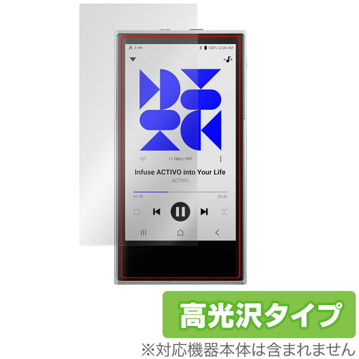 ACTIVO P1 保護 フィルム OverLay Brilliant for アクティヴォ ポータブルオーディオプレーヤー 指紋がつきにくい 指紋防止 高光沢 ACTIVO P1 保護 フィルム OverLay Brilliant for アクティヴォ ポータブルオーディオプレーヤー 指紋がつきにくい 指紋防止 高光沢
