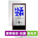 ACTIVO P1 保護 フィルム OverLay Absorber 高光沢 for アクティヴォ ポータブルオーディオプレーヤー 衝撃吸収 抗菌