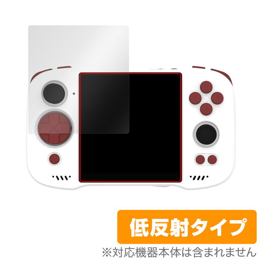 ZPG A1 Unicorn 保護 フィルム OverLay Plus for ポータブルレトロゲーム機 液晶保護 アンチグレア 反射防止 非光沢 指紋防止 ZPG A1 Unicorn 保護 フィルム OverLay Plus for ポータブルレトロゲーム機 液晶保護 アンチグレア 反射防止 非光沢 指紋防止
