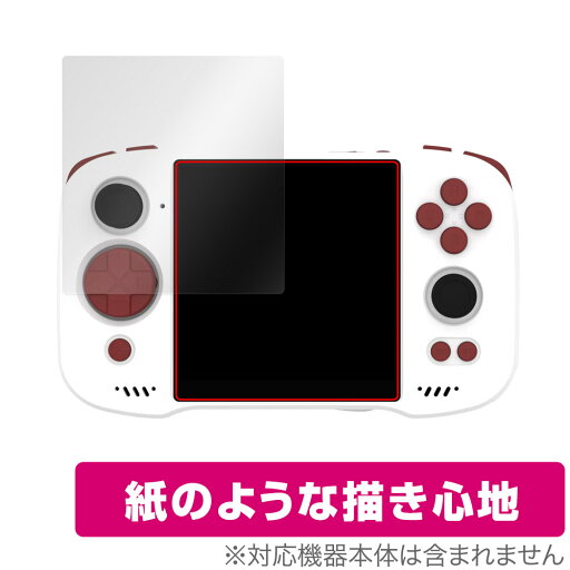 ZPG A1 Unicorn 保護 フィルム OverLay Paper for ポータブルレトロゲーム機 書き味向上 紙のような描き心地 ZPG A1 Unicorn 保護 フィルム OverLay Paper for ポータブルレトロゲーム機 書き味向上 紙のような描き心地