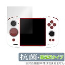 ZPG A1 Unicorn 保護 フィルム OverLay 抗菌 Brilliant for ポータブルレトロゲーム機 Hydro Ag+ 抗菌 抗ウイルス ...