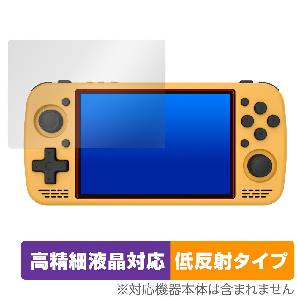 KTPocket KT R1 保護 フィルム OverLay Plus Lite for ポータブルレトロゲーム機 高精細液晶対応 アンチグレア 反射防止 非光沢 指紋防止