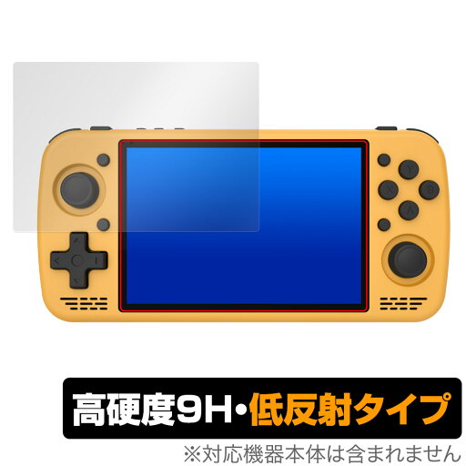 KTPocket KT R1 保護 フィルム OverLay 9H Plus for ポータブルレトロゲーム機 9H 高硬度 アンチグレア 反射防止 KTPocket KT R1 保護 フィルム OverLay 9H Plus for ポータブルレトロゲーム機 9H 高硬度 アンチグレア 反射防止