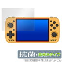 KTPocket KT R1 保護 フィルム OverLay 抗菌 Brilliant for ポータブルレトロゲーム機 Hydro Ag+ 抗菌 抗ウイルス ...