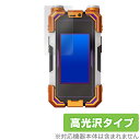 CSMカイザフォンXX 保護 フィルム OverLay Brilliant for バンダイ 仮面ライダーネクストカイザ 指紋がつきにくい 指紋防止 高光沢