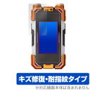 CSMカイザフォンXX 保護 フィルム OverLay Magic for バンダイ 仮面ライダーネクストカイザ 傷修復 耐指紋 指紋防止 コーティング