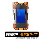 CSMカイザフォンXX 保護 フィルム OverLay 9H Plus for バンダイ 仮面ライダーネクストカイザ 9H 高硬度 アンチグレア 反射防止(3)