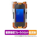 CSMカイザフォンXX 保護 フィルム OverLay Absorber 低反射 for バンダイ 仮面ライダーネクストカイザ 衝撃吸収 ブルーライトカット 抗...