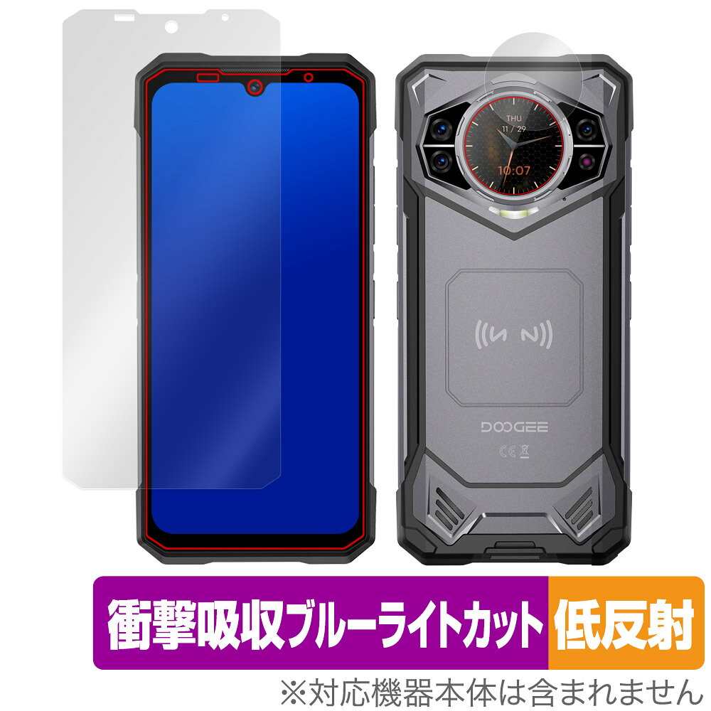 Doogee S200 表面 リアディスプレイ 保護 フィルム OverLay Absorber 低反射 for ドゥージー スマートフォン 衝撃吸収 ブルーライトカット