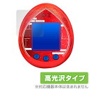 Tamagotchi nano colorful 名探偵コナン 保護 フィルム OverLay Brilliant for たまごっち 名探偵の紅玉 大怪盗の藍...