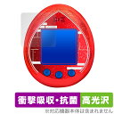 Tamagotchi nano colorful 名探偵コナン 保護フィルム OverLay Absorber 高光沢 for たまごっち 名探偵の紅玉 大怪盗...