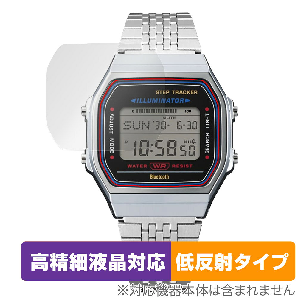 CASIO Collection STANDARD ABL-100WE / ABL-100WEG 保護 フィルム OverLay Plus Lite for カシオ 高精細液晶 アンチグレア 指紋防止