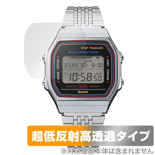 CASIO Collection STANDARD ABL-100WE / ABL-100WEG 保護 フィルム OverLay Plus Premium for カシオ アンチグレア 高透過 指紋防止 CASIO Collection STANDARD ABL-100WE / ABL-100WEG 保護 フィルム OverLay Plus Premium for カシオ アンチグレア 高透過 指紋防止