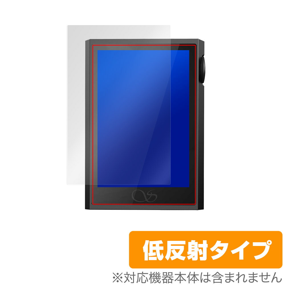 Shanling M1 Plus 保護 フィルム OverLay Plus for シャンリン ロスレスポータブルプレーヤー アンチグレア 反射防止 非光沢 指紋防止