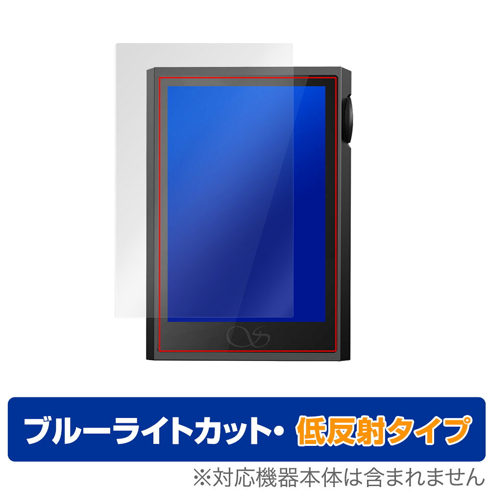シャンリン「Shanling M1 Plus」に対応した目にやさしい液晶保護シート！ ブルーライトカットタイプの OverLay Eye Protector(オーバーレイ アイ プロテクター)！ 液晶画面から放出されるブルーライトを約34％カットする保護シートです。 液晶画面の汚れやキズ付き、ホコリからしっかり保護します。 低反射タイプで指紋がつきにくく蛍光灯等の映りこみを低減します。 ■対応機種 シャンリン ロスレスポータブルプレーヤー Shanling M1 Plus ■内容 表面用保護シート 1枚 ■メーカー ミヤビックス ■JANコード / 商品型番 JANコード 4525443979417 商品型番 ODSHLGM1PL/F/12 ■ご注意 この商品はポストイン指定商品となりポストインでお届けします。ポストインは郵便受け(ポスト)にお届けとなりますので「代引き」はご利用できません。もしも「代引き」をご希望の場合には購入手続き内にて「代金引換」をお選びください。「代引き」が可能なようにポストインから宅急便(送料500円追加)に切り替えてお届けします。シャンリン「Shanling M1 Plus」に対応した目にやさしい液晶保護シート！ ブルーライトカットタイプの OverLay Eye Protector(オーバーレイ アイ プロテクター)！ 液晶画面から放出されるブルーライトを約34％カットする保護シートです。 液晶画面の汚れやキズ付き、ホコリからしっかり保護します。 低反射タイプで指紋がつきにくく蛍光灯等の映りこみを低減します。 ★指紋が目立たない！ 「OverLay Eye Protector(オーバーレイ アイ プロテクター)」は目の疲労、頭痛、不眠などの原因といわれるブルーライトをカットする保護シートです。 また、指紋が目立たない特殊な素材を使用しています。そのため、指紋汚れを気にすることなくタッチパネルを楽しむことができます。ついた指紋を拭き取りやすい耐指紋コーティングも採用してます。 もちろん安心の日本製素材を採用。加工からパッケージングまで、すべて日本国内で行っております。 ★目にやさしいブルーライトカットタイプ！ 液晶画面から放出されるブルーライトの中でも特に刺激が強いとされているのが450nmの光線。「OverLay Eye Protector(オーバーレイ アイ プロテクター)」はその450nmの光線を約34％します。対応機種本体の液晶画面を保護するだけでなく、目にもやさしい保護シートです。 ★アンチグレア処理でさらさら手触り！ シート表面にアンチグレア(低反射)処理を施し、画面への映り込みを低減する液晶保護シートです。 またサラサラとした手触りで指紋もつきにくく、指やタッチペンの操作性も抜群です。 ★自己吸着型保護シート！ 自己吸着タイプなので貼り付けに両面テープや接着剤は必要なく、簡単に貼り付けることができます。液晶画面に合わせてジャストサイズにカットされた少し硬めのシートなので、隅々までしっかりとキズや汚れから守ってくれます。シート表面のキズや質感の劣化が目立つようになったら、お取換えください。 ■対応機種 シャンリン ロスレスポータブルプレーヤー Shanling M1 Plus ■内容 表面用保護シート 1枚 ■メーカー ミヤビックス ■JANコード / 商品型番 JANコード 4525443979417 商品型番 ODSHLGM1PL/F/12 ※この商品は初期不良のみの保証になります。 ※写真の色調はご使用のモニターの機種や設定により実際の商品と異なる場合があります。 ※製品の仕様は予告無しに変更となる場合があります。予めご了承ください。 ※このページに記載されている会社名や製品名、対応機種名などは各社の商標、または登録商標です。