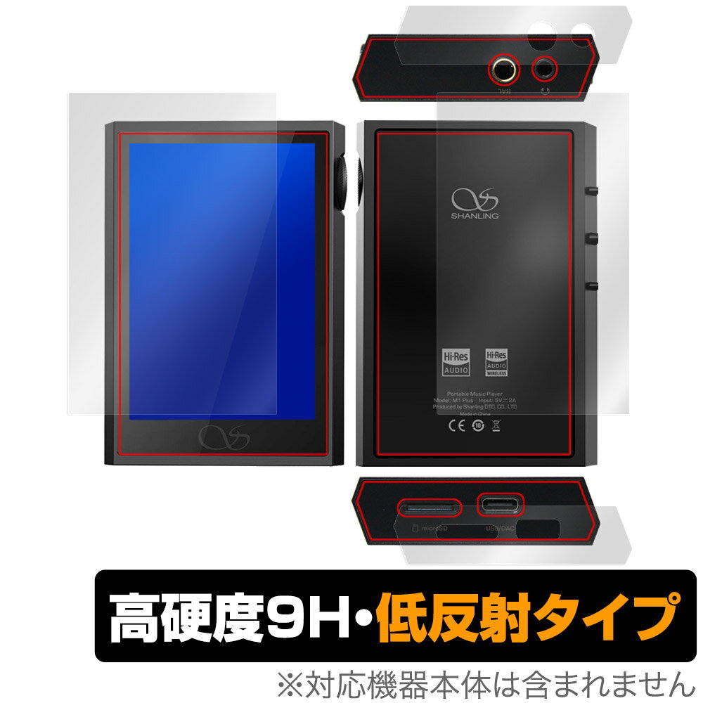 Shanling M1 Plus ɽ    ե OverLay 9H Plus for  쥹ݡ֥ץ졼䡼 9H ...