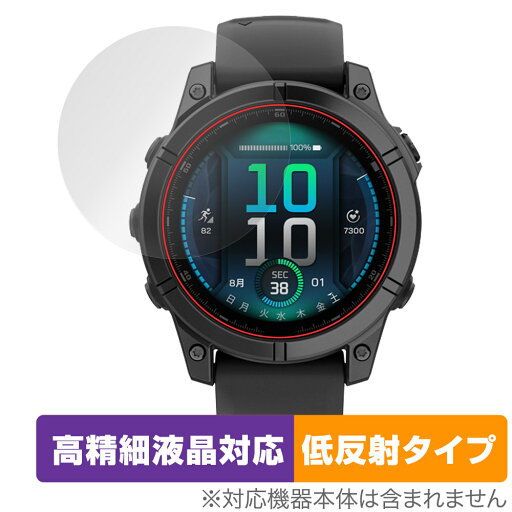 GARMIN fenix E 47mm 保護 フィルム OverLay Plus Lite for ガーミン フェニックス 高精細液晶対 アンチグレア 反射防止 非光沢 指紋防止 GARMIN fenix E 47mm 保護 フィルム OverLay Plus Lite for ガーミン フェニックス 高精細液晶対 アンチグレア 反射防止 非光沢 指紋防止