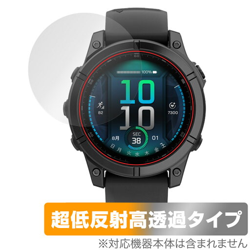 GARMIN fenix E 47mm 保護 フィルム OverLay Plus Premium for ガーミン フェニックス 液晶保護 アンチグレア 反射防止 高透過 指紋防止 GARMIN fenix E 47mm 保護 フィルム OverLay Plus Premium for ガーミン フェニックス 液晶保護 アンチグレア 反射防止 高透過 指紋防止