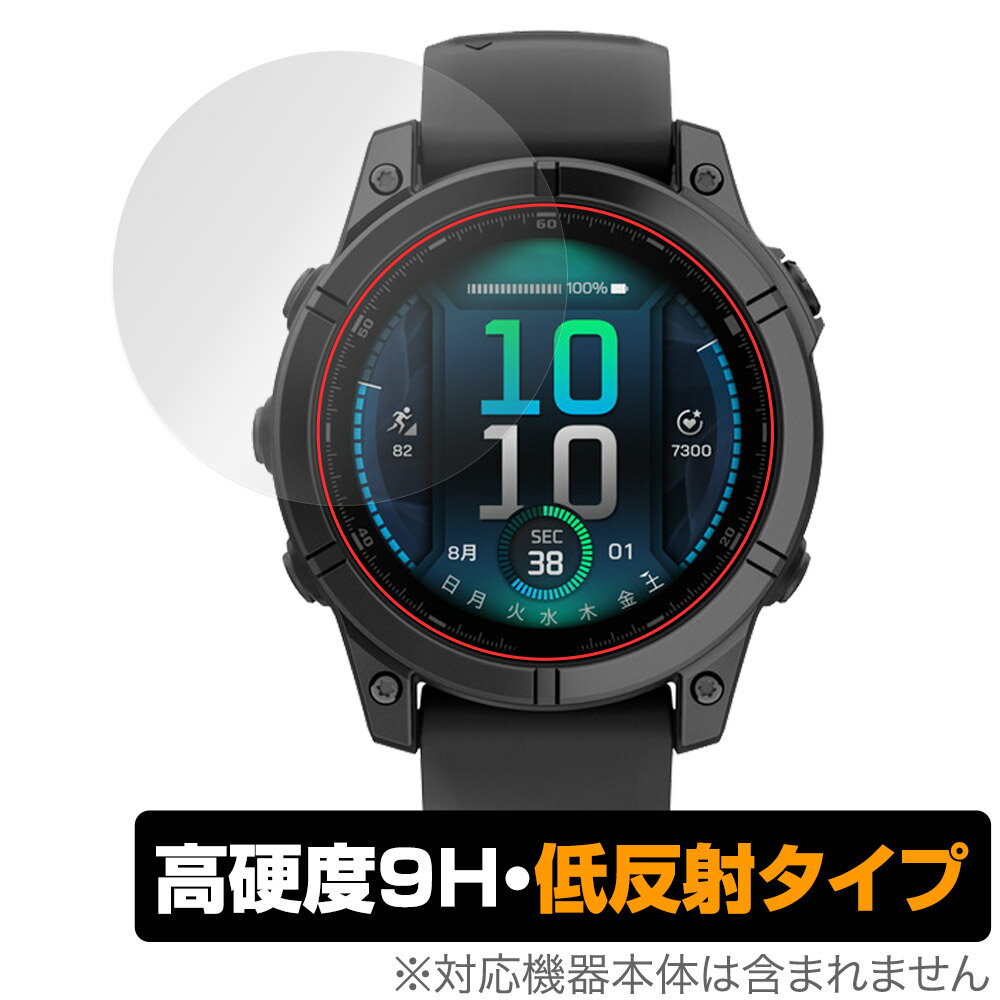 GARMIN fenix E 47mm 保護 フィルム OverLay 9H Plus for ガーミン フェニックス 9H 高硬度 アンチグレア 反射防止