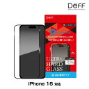 iPhone16 ガラスフィルム ULTRA HARD GLASS for アイフォーン 16 透明 高光沢 AGC DragonTrail X 採用 Deff かんたん貼り付けツール付き