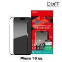iPhone16 ガラスフィルム ULTRA HARD GLASS for アイフォーン 16 ナノマット AGC DragonTrail 採用 Deff かんたん貼り付けツール付き
