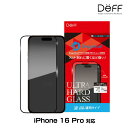 iPhone16 Pro ガラスフィルム ULTRA HARD GLASS for アイフォーン 16 プロ 透明 高光沢 AGC DragonTrail X Deff かんたん貼り付けツール