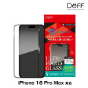 iPhone16 Pro Max ガラスフィルム ULTRA HARD GLASS for アイフォーン 16 プロ マックス ナノマット AGC Deff かんたん貼り付けツール付き