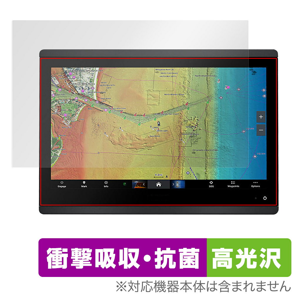 GARMIN GPSMAP 1623xsv 1623 保護 フィルム OverLay Absorber 高光沢 for ガーミン ジーピーエスマップ 衝撃吸収 抗菌