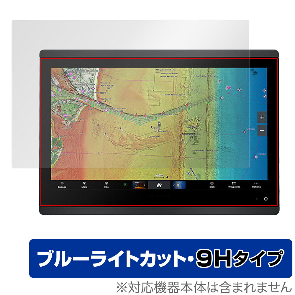 GARMIN GPSMAP 1623xsv 1623 保護 フィルム OverLay Eye Protector 9H for ガーミン ジーピーエスマップ 9H 高硬度 ブルーライトカット