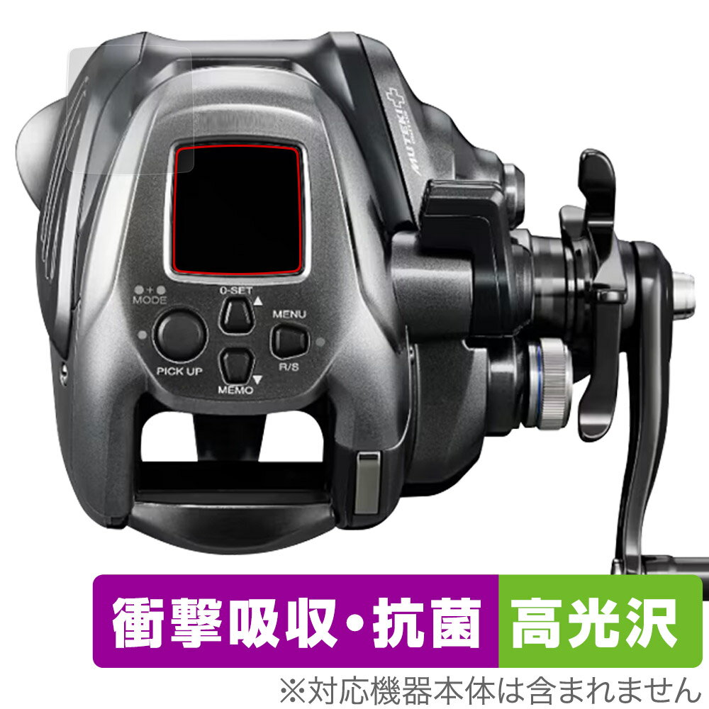 SHIMANO 24 フォースマスター 2000 保護 フィルム OverLay Absorber 高光沢 for シマノ 電動リール 衝撃吸収 抗菌
